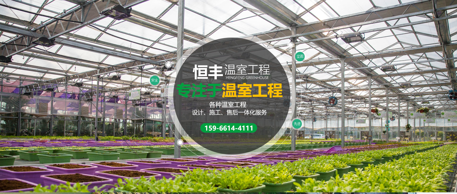 深圳建筑协会会员